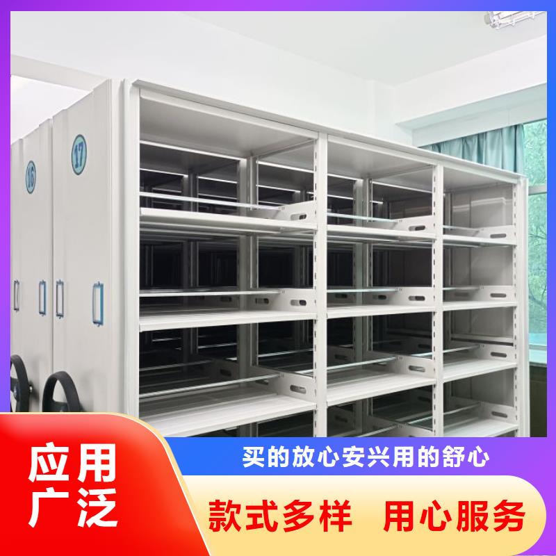 感谢来电【泽信】移动密集文件柜