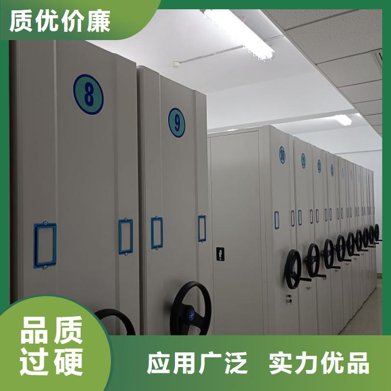 制造商来电咨询【泽信】档案库房密集柜