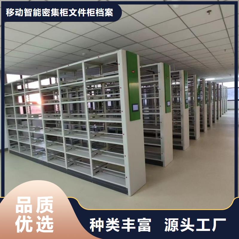 久享盛名【泽信】手动密集档案架