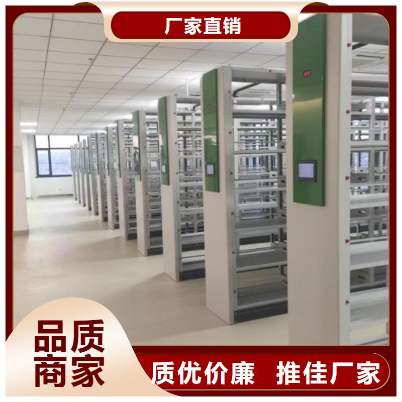 厂家铸造辉煌【泽信】手动档案室密集柜