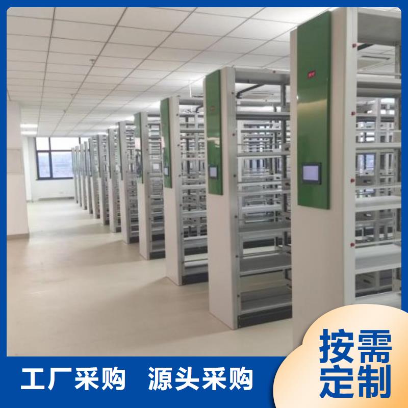 厂家直销 档案室密集柜厂家