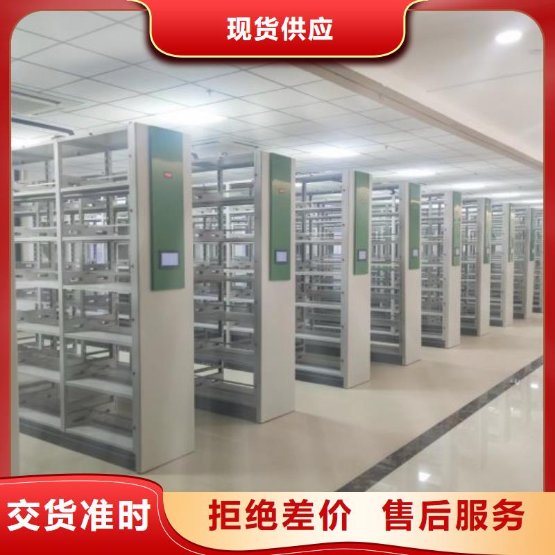 制造商来电咨询【泽信】档案库房密集柜