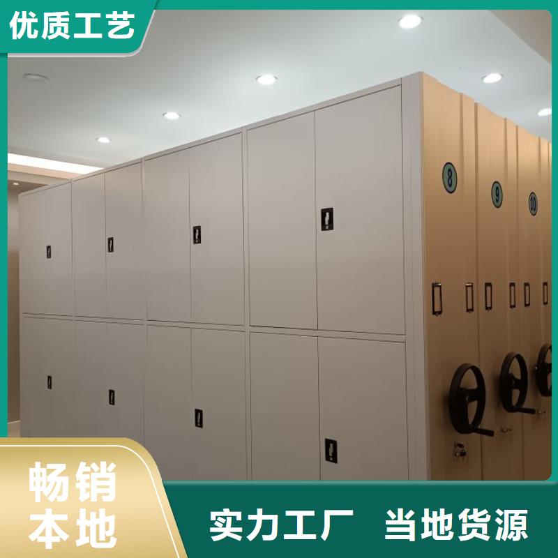 厂家价【泽信】厨式密集架