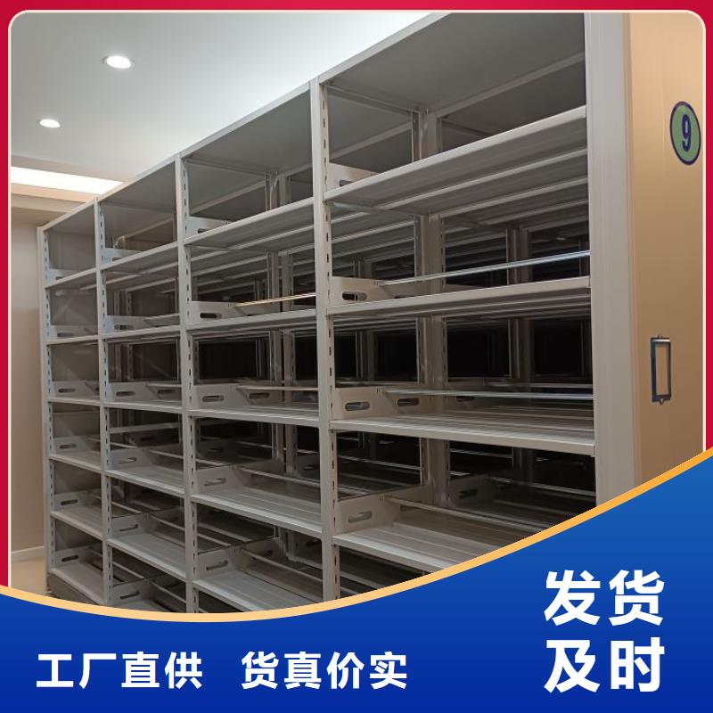 现货诚信为本【泽信】手摇橱式全封闭移动密集架