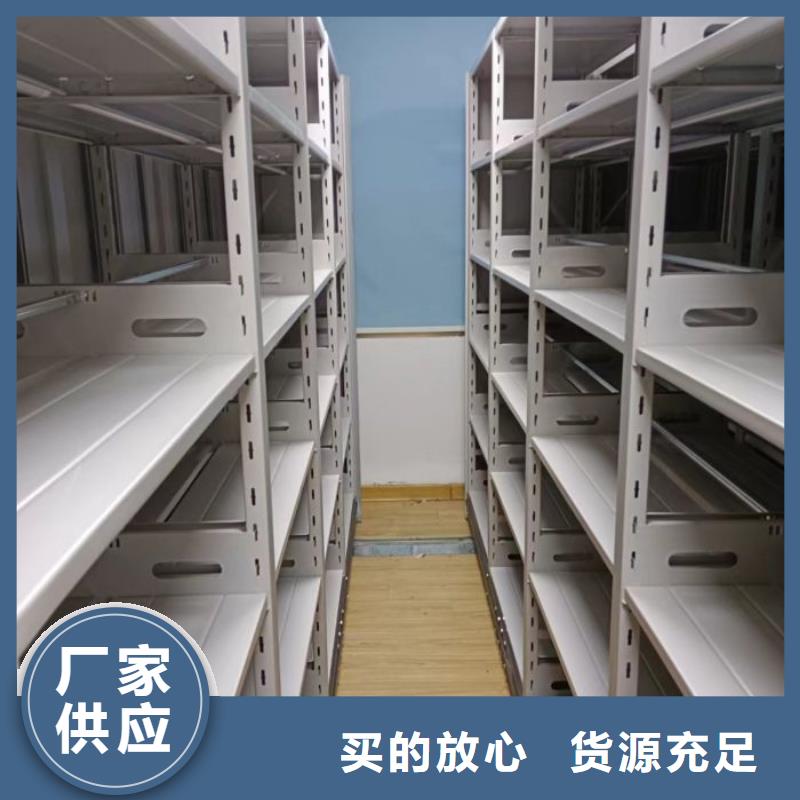 2025新报价【泽信】会计密集架