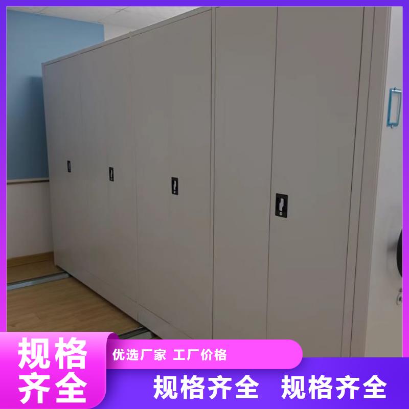 享有声誉【泽信】五指山市防磁密集架