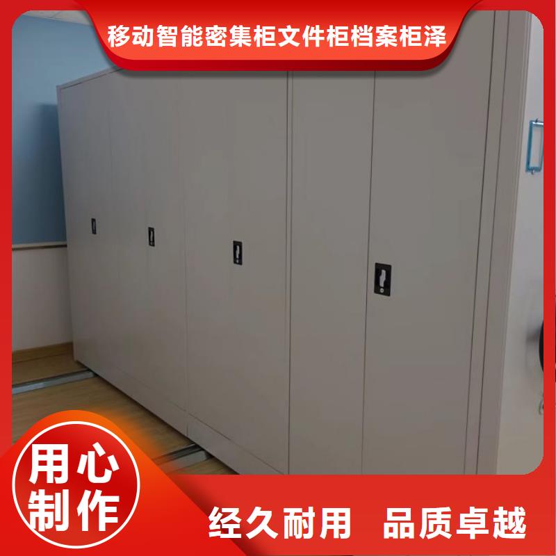 移动档案橱产品型号参数