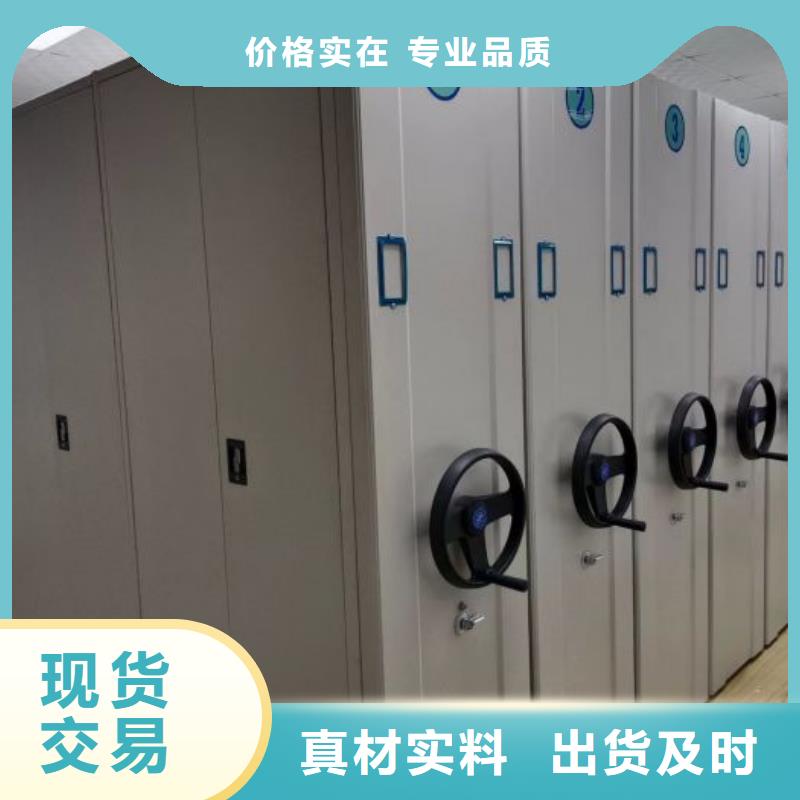 哪里便宜【泽信】图书密集柜