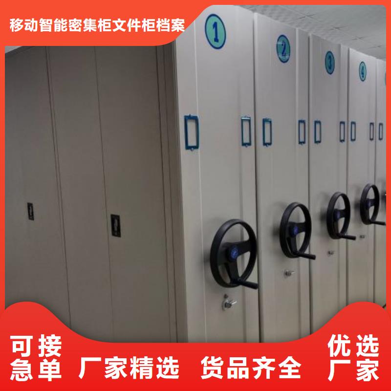 言必信果【泽信】档案库房电动密集架