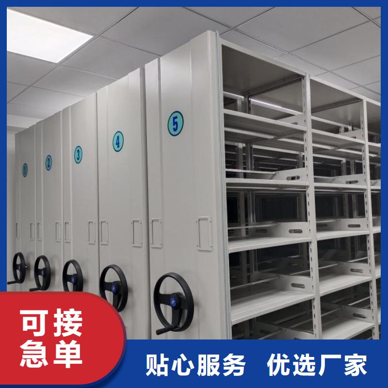 密集架型号款式按需定制