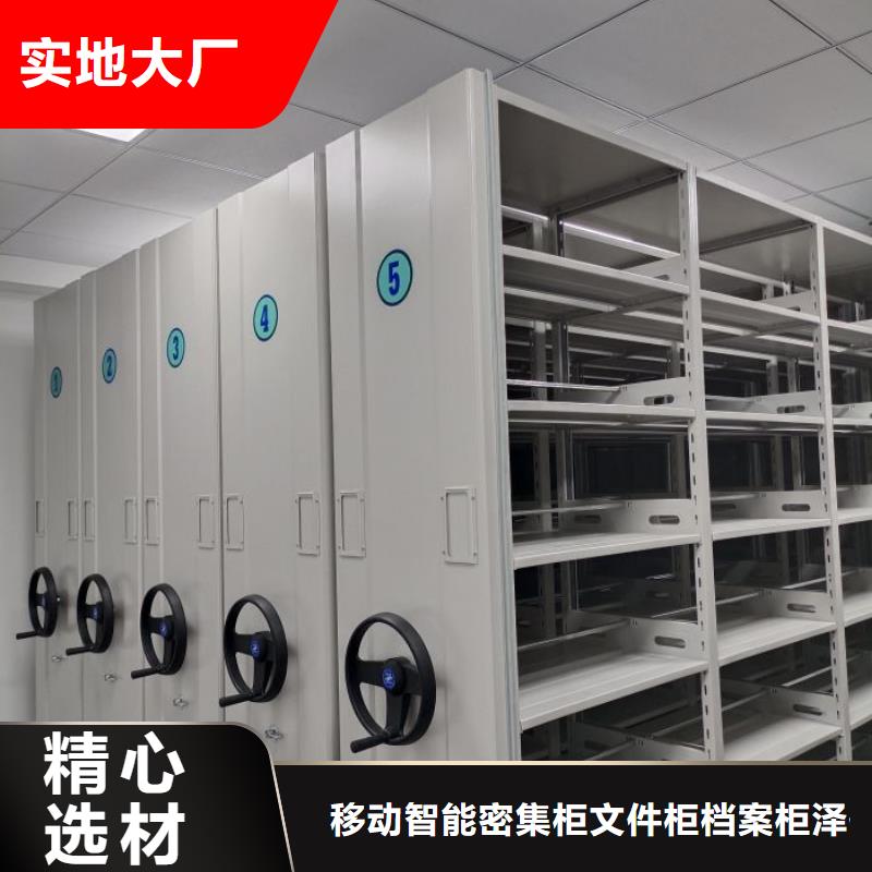 报价多少钱【泽信】电表挂表密集柜