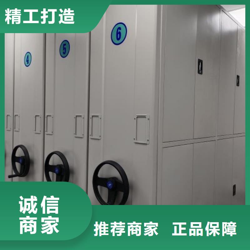 诚信营销【泽信】档案室移动密集架
