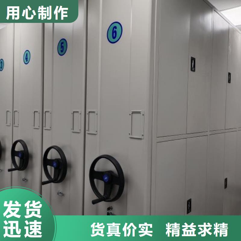 制造商来电咨询【泽信】会计凭证密集柜