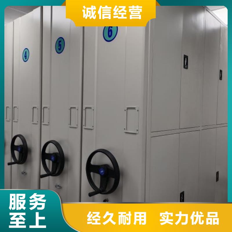 如何选择【泽信】橱式密集柜