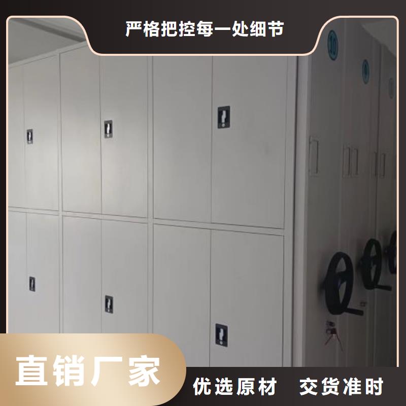 和谐创造【泽信】档案室智能一体密集柜
