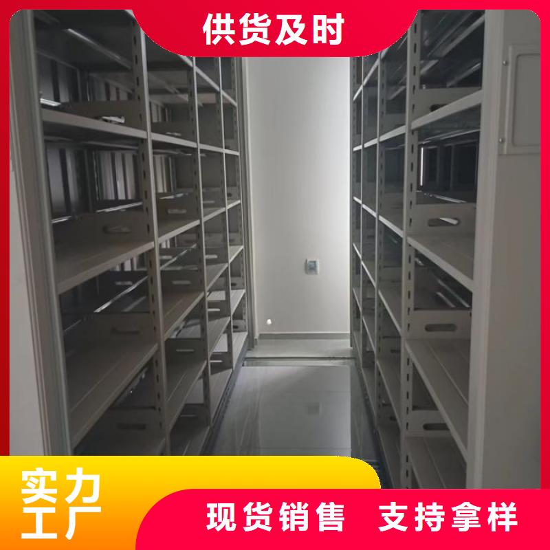 值得信赖的档案移动密集柜生产厂家