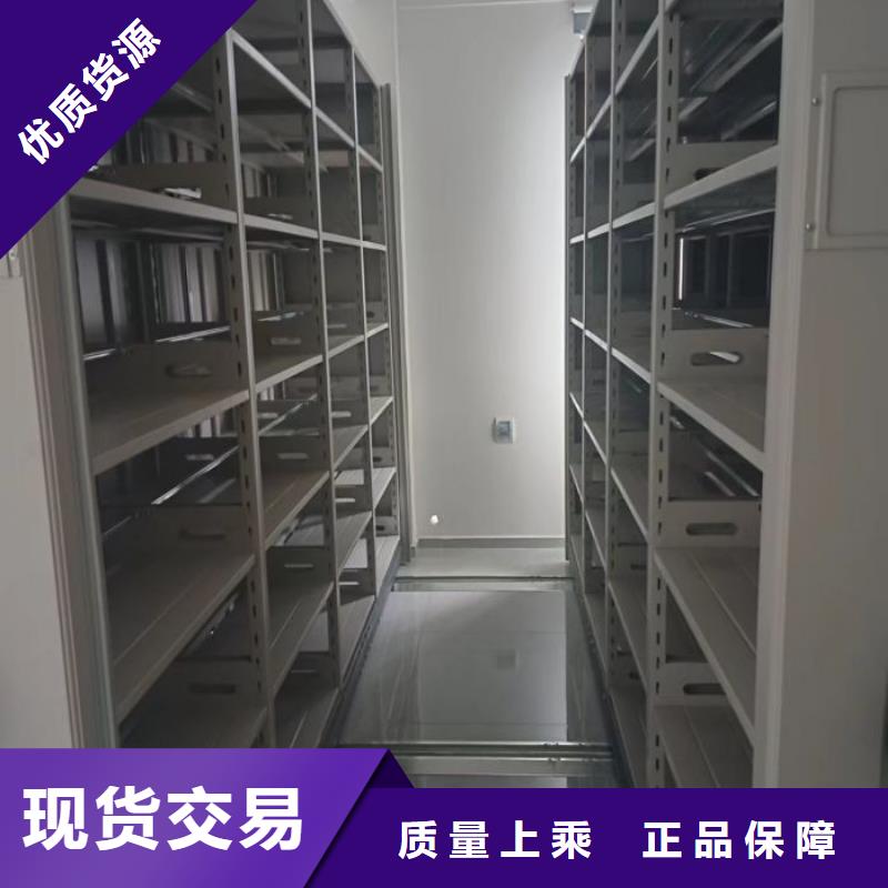 客户至上【泽信】档案资料库智能密集柜