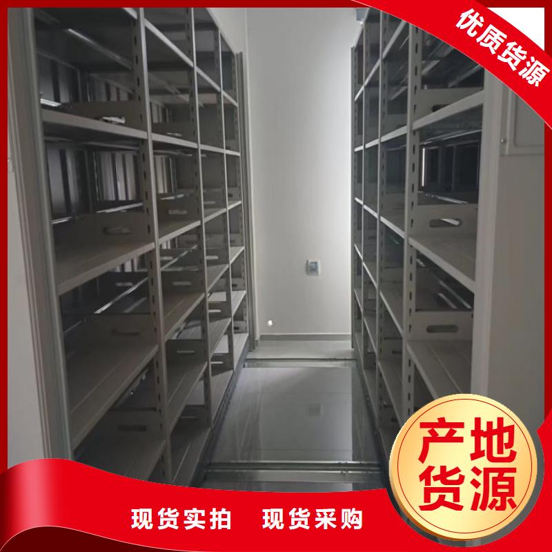 厨式密集架厂家热线