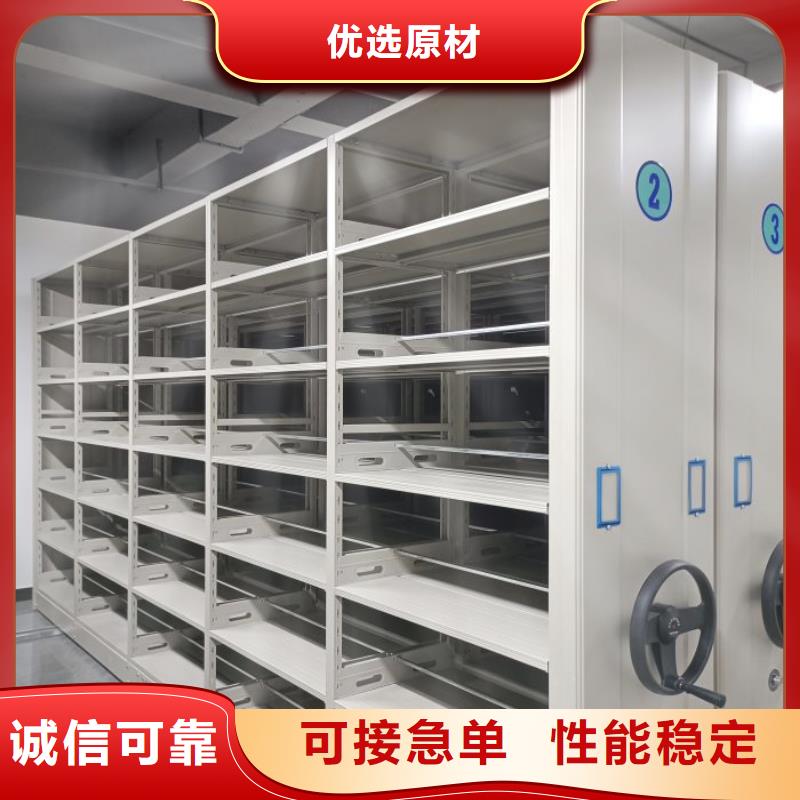 密集架型号款式按需定制