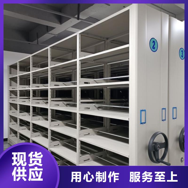 诚信营销【泽信】三柱式密集架