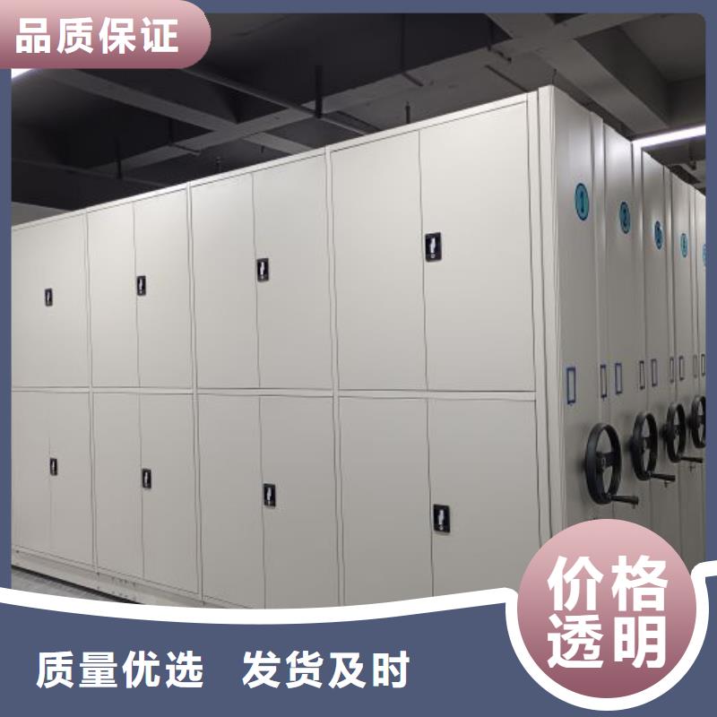 顾客至上【泽信】道轨式移动密集架