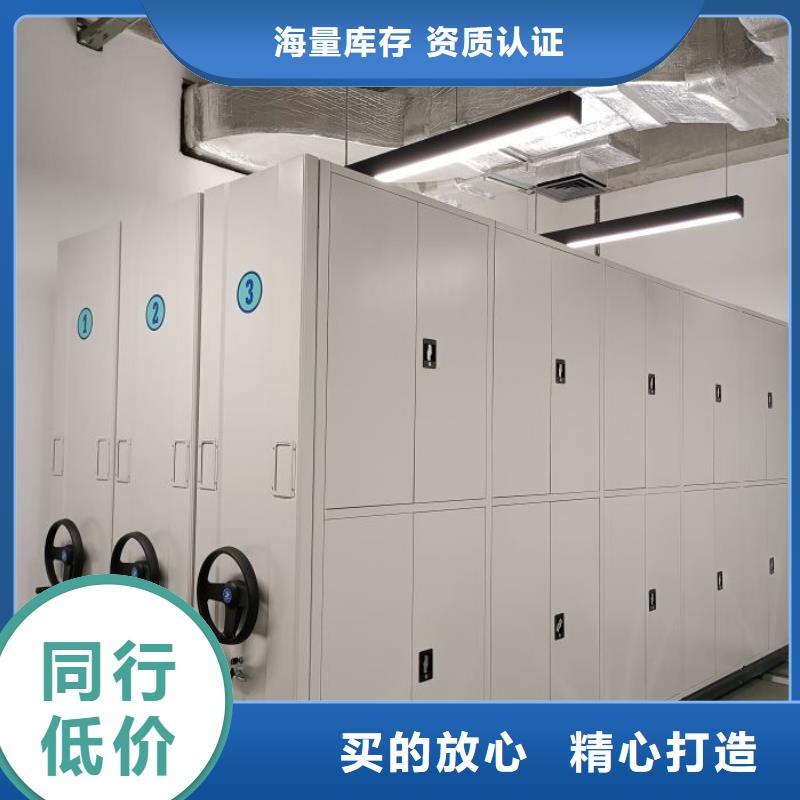 铸造辉煌【泽信】档案架密集柜