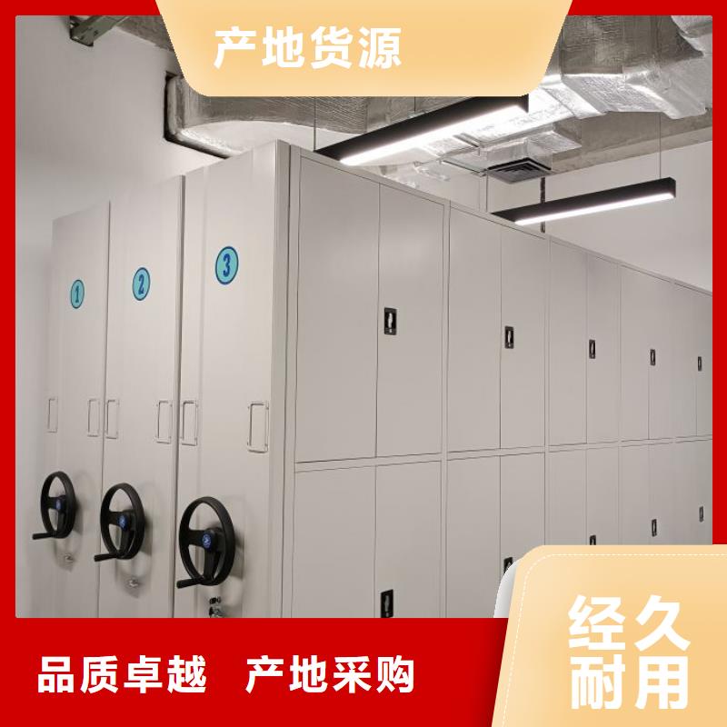 厂家欢迎来电【泽信】移动式密集柜