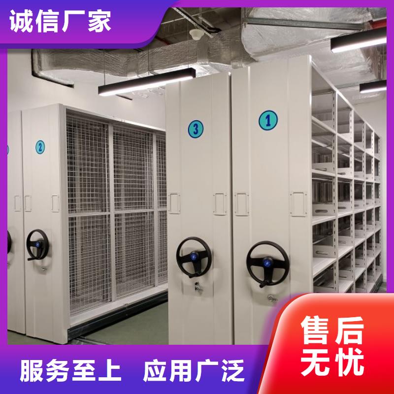 正规档案室手摇密集柜生产厂家