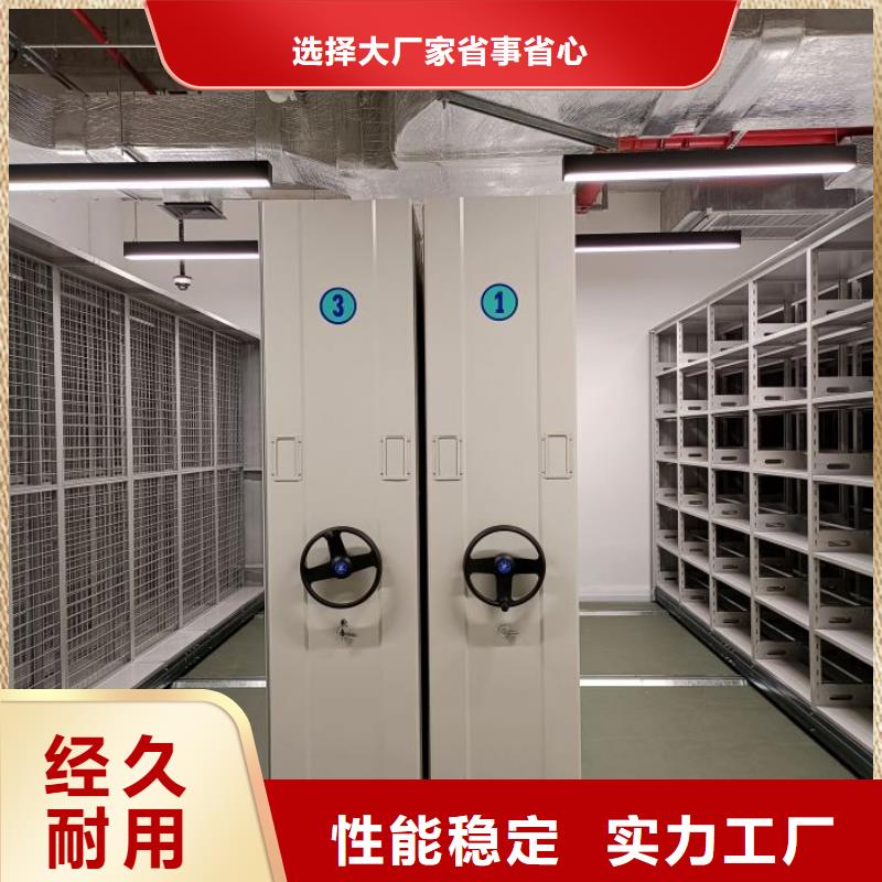 生产厂家欢迎咨询【泽信】手摇密集档案架