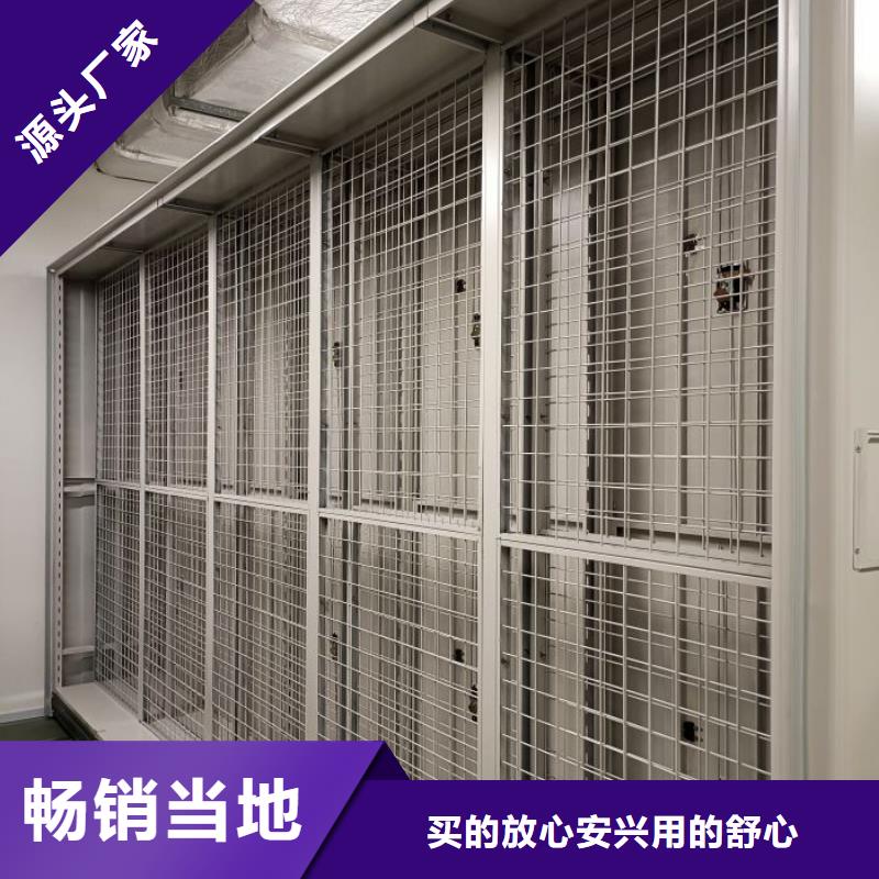 客户至上【泽信】档案资料库智能密集柜