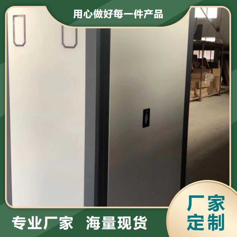 蓄势待发【泽信】手动密集档案资料柜