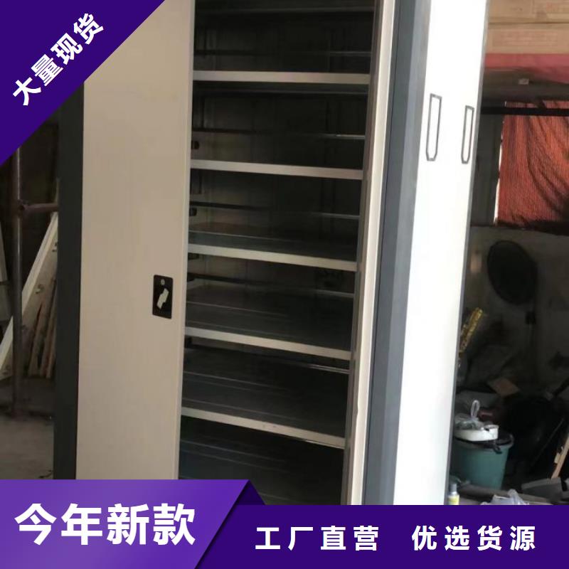 共绘精彩【泽信】档案馆资料密集柜