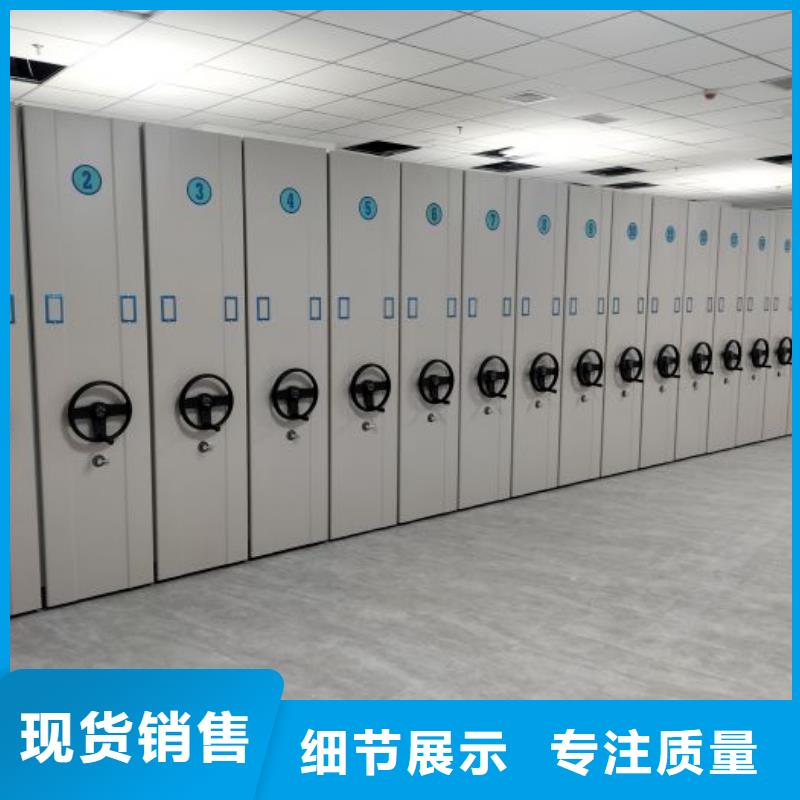 如何选择【泽信】橱式密集柜