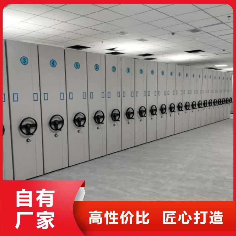 享有声誉【泽信】五指山市防磁密集架