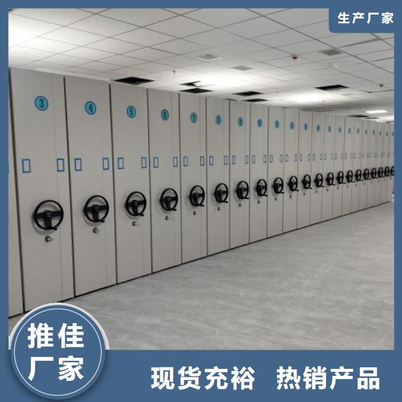 增创效益【泽信】密集架档案密集柜