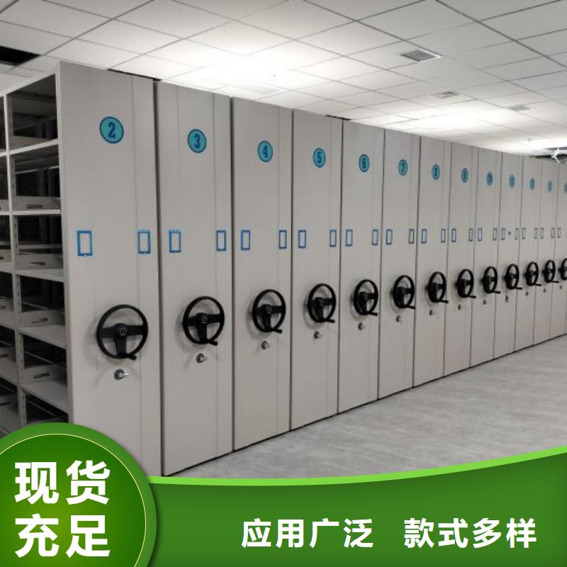 客户至上【泽信】档案资料库智能密集柜