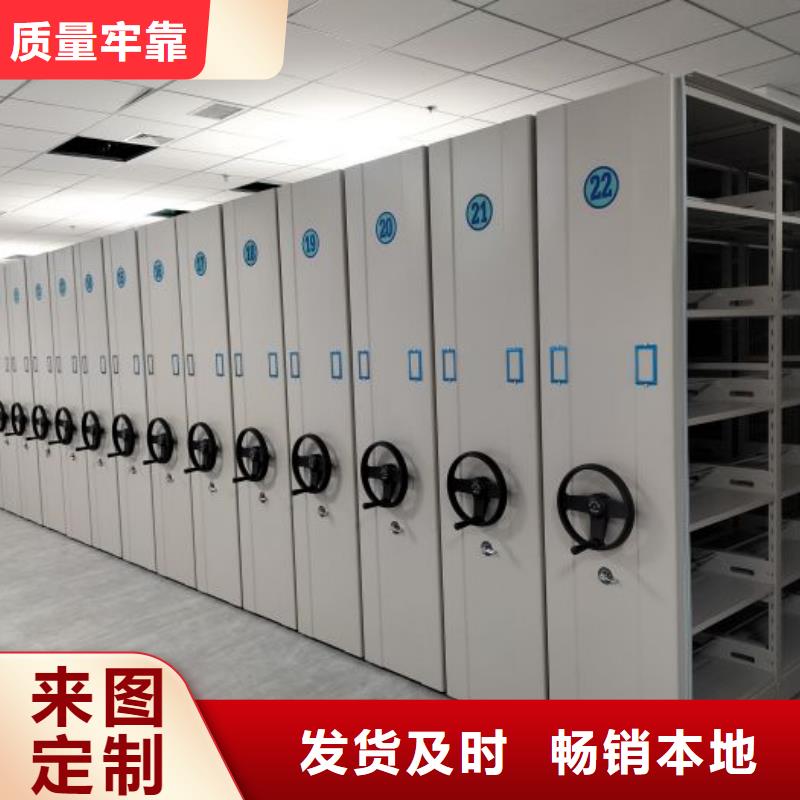 言必信果【泽信】档案库房电动密集架
