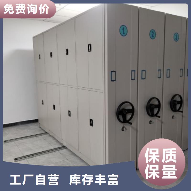 厂家直销 档案室密集柜厂家