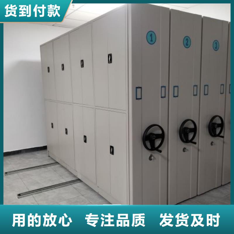 恭请惠顾【泽信】手动式密集柜