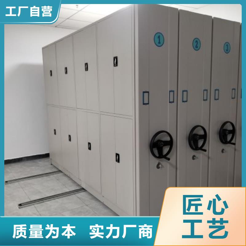创造为魂【泽信】琼中县仓储密集柜
