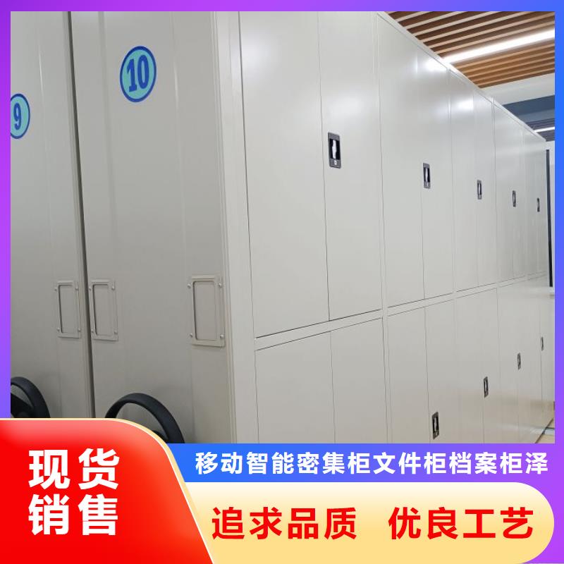 蓄势待发【泽信】电动智能型密集柜