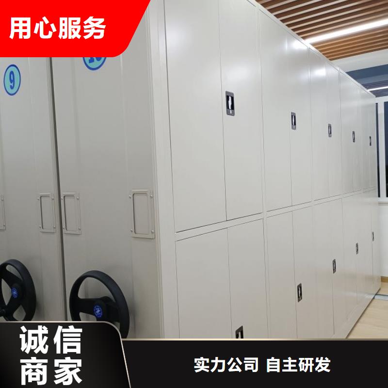 认真负责【泽信】档案架密集柜