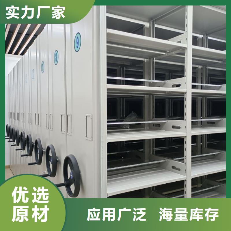 追求至善【泽信】铁皮密集柜