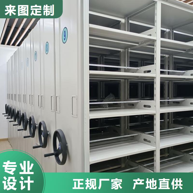 移动密集柜销售公司地址