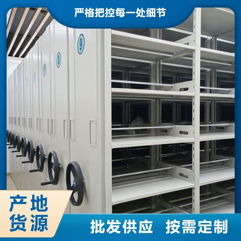 全封闭凭证密集柜质优价廉