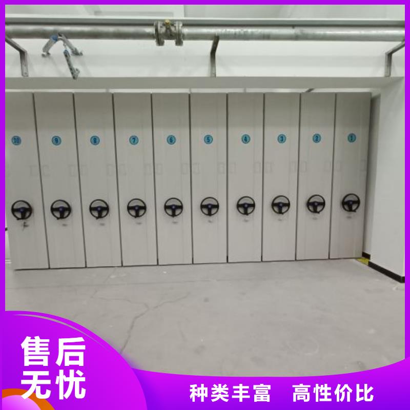 创造服务【泽信】人事档案密集架