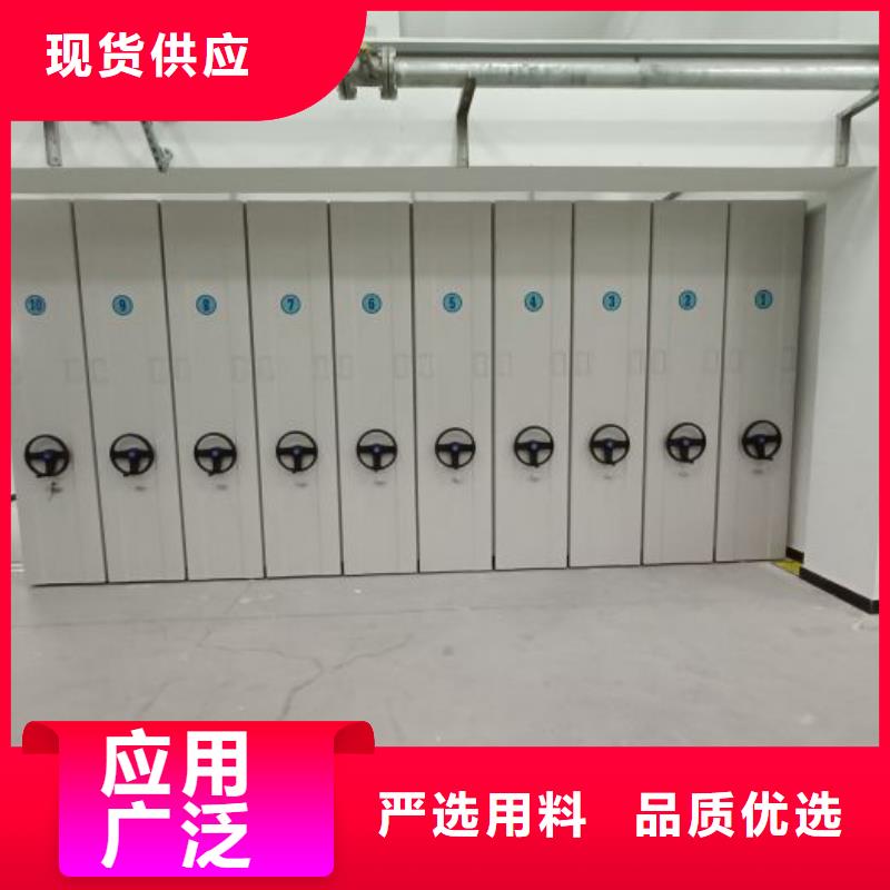 值得信赖的档案移动密集柜生产厂家