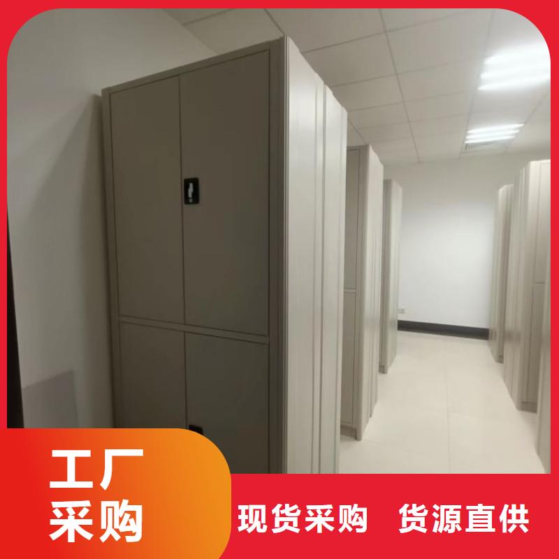 恭请惠顾【泽信】手动式密集柜