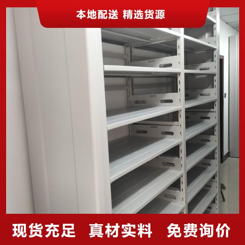 为您服务【泽信】档案室文件密集架