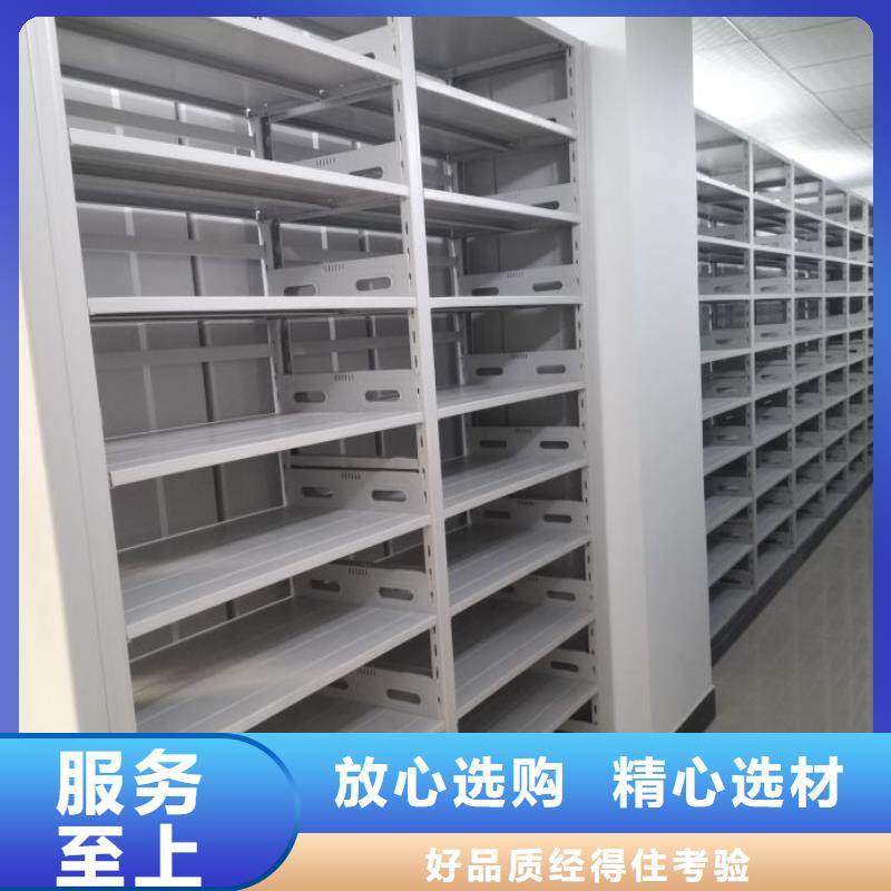 正规档案室手摇密集柜生产厂家